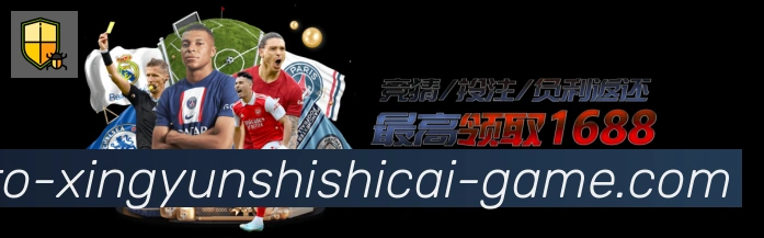 幸运时时彩荣誉