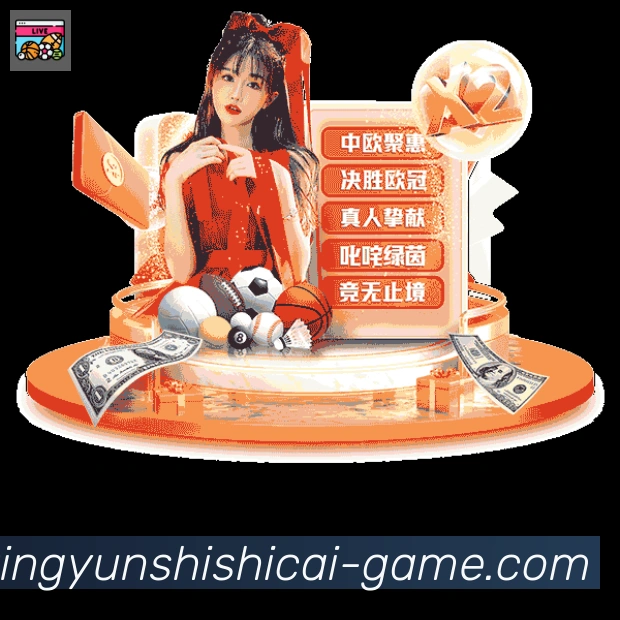 幸运时时彩荣誉